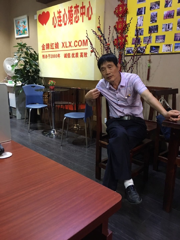 老林的第一张照片--平和征婚网