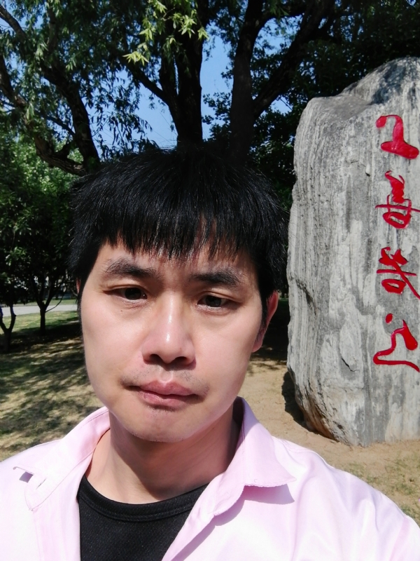 三明相亲的第二张照片--平和征婚网