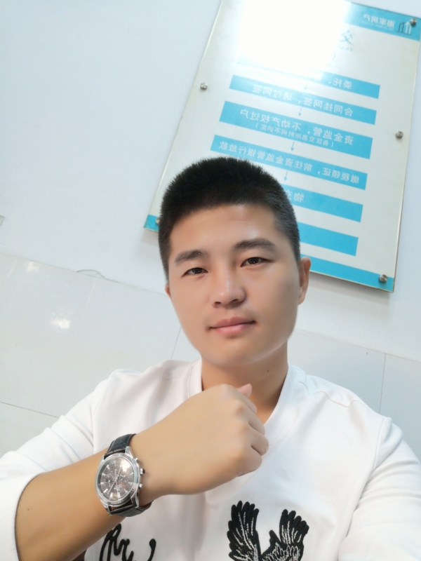 春茶的第二张照片--平和征婚网