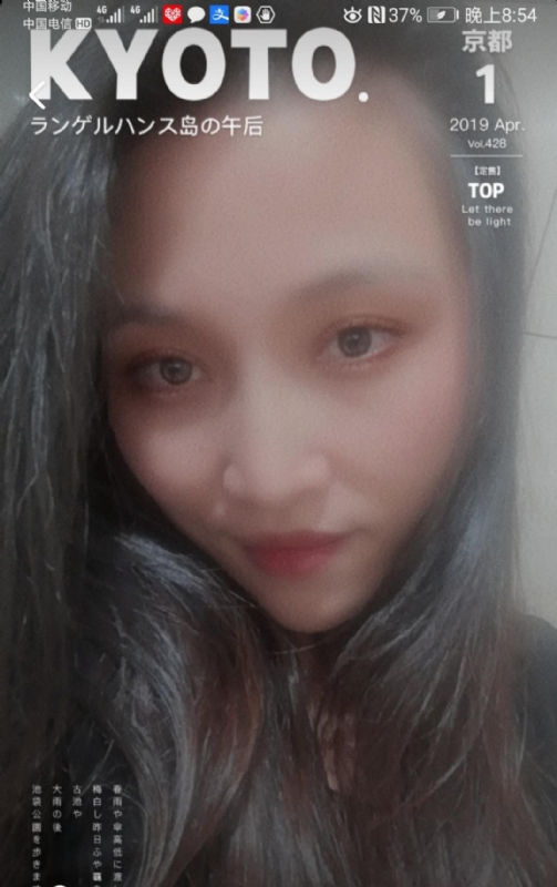 小女一诺千金的第一张照片--平和征婚网