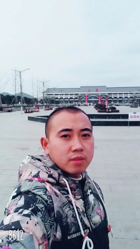 爱相随的第一张照片--平和征婚网
