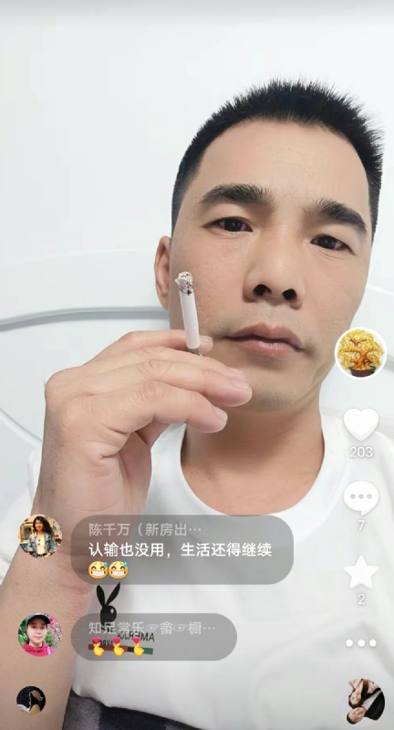 天意MO的第一张照片--平和征婚网
