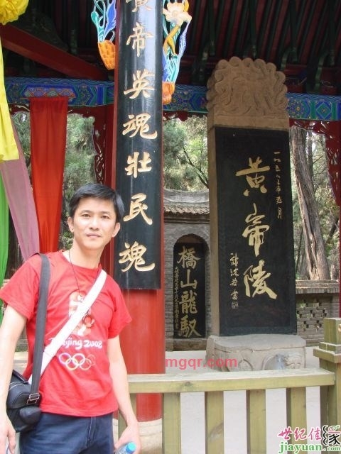 狼宇的第一张照片--平和征婚网