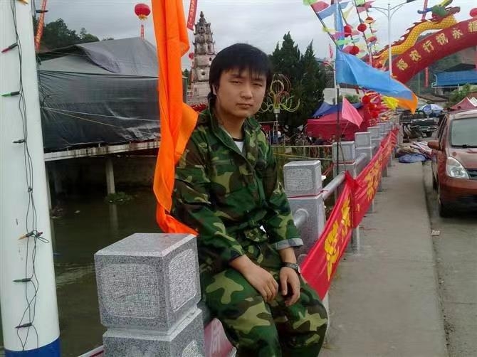 如影随形的第二张照片--平和征婚网