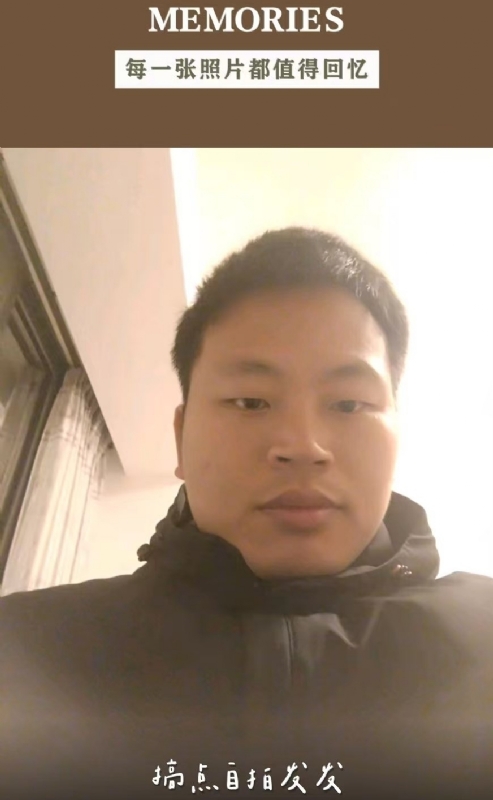 相见的第一张照片--平和征婚网